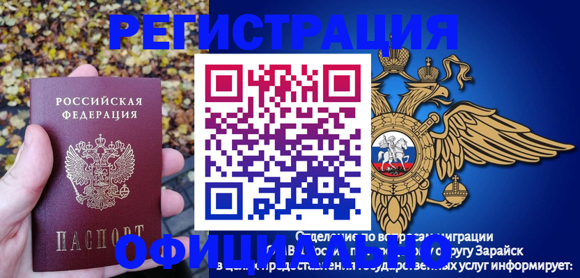 регистрация для дет. сада в Боброве