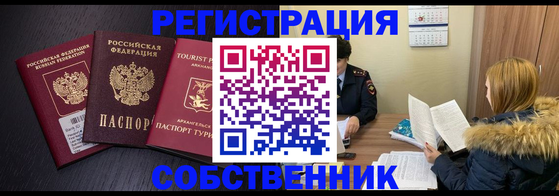 регистрация для школы в Боброве